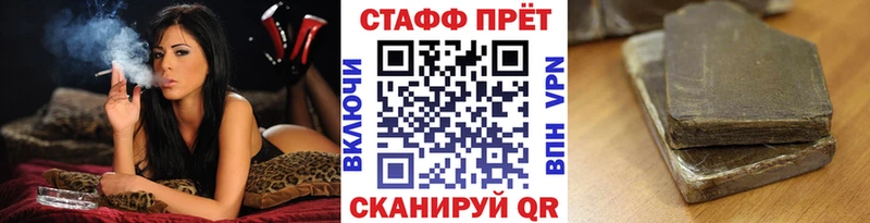 Виды наркоты Протвино blacksprut как войти  Альфа ПВП  Гашиш  Cocaine  МАРИХУАНА  АМФ  Галлюциногенные грибы 