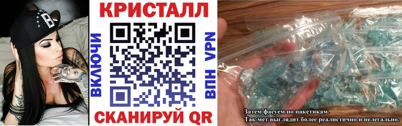 Амфетамин 97% ОМГ ОМГ ссылка Протвино что такое