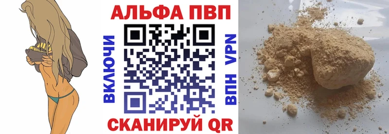 А ПВП крисы CK  Протвино 