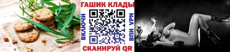Еда ТГК марихуана  Протвино 