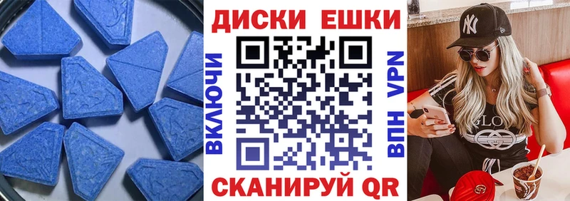 Ecstasy 250 мг Протвино