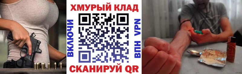 Героин афганец  площадка наркотические препараты  Протвино  где купить наркоту 