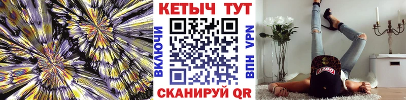 КЕТАМИН ketamine Протвино