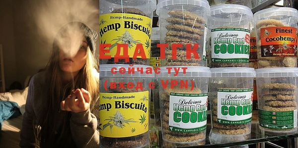 прущие крисы Алексин