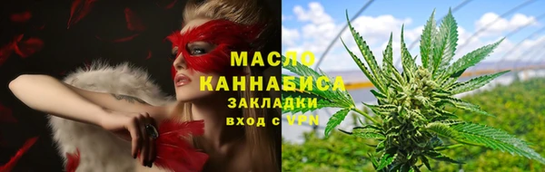молекула духа Абаза