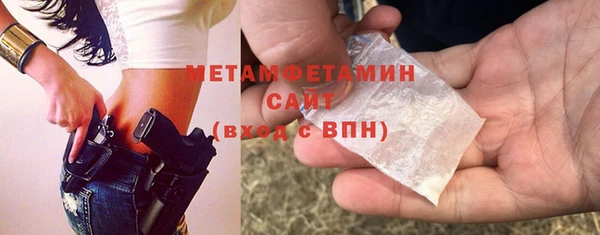 молекула духа Абаза