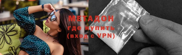 молекула духа Абаза