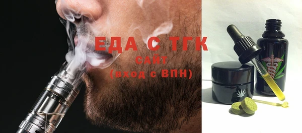 spice Абдулино