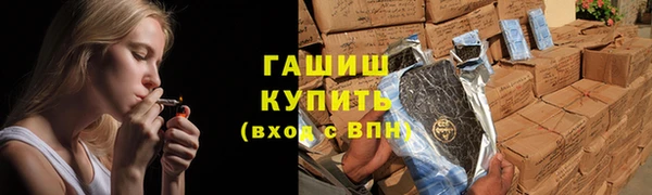 молекула духа Абаза