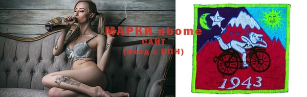 ГАЛЛЮЦИНОГЕННЫЕ ГРИБЫ Абинск