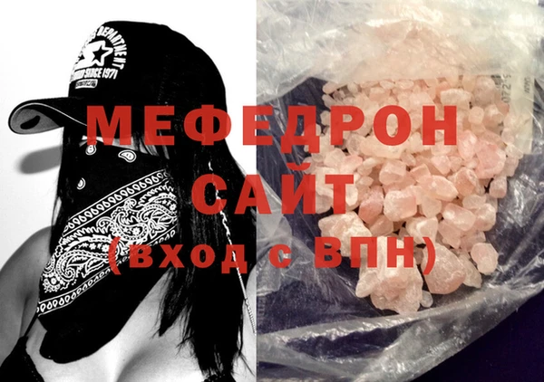 молекула духа Абаза