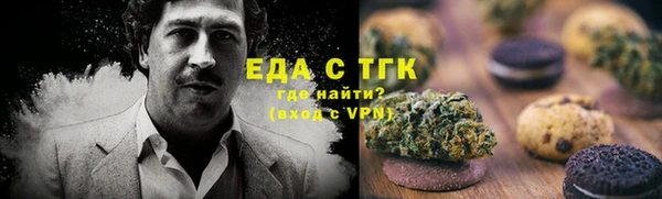 ГАЛЛЮЦИНОГЕННЫЕ ГРИБЫ Абинск