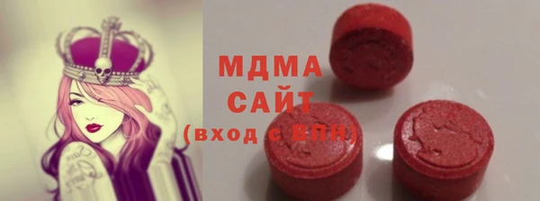 молекула духа Абаза