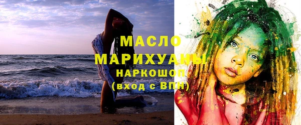 молекула духа Абаза