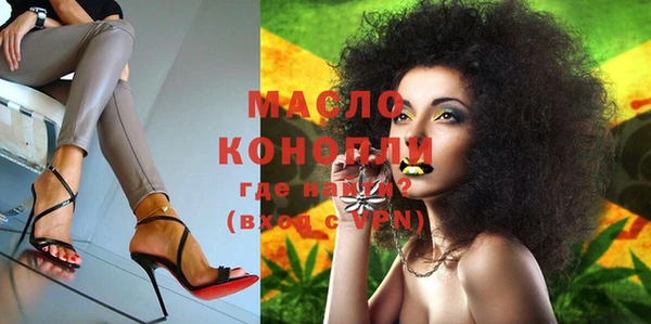 ГАЛЛЮЦИНОГЕННЫЕ ГРИБЫ Абинск