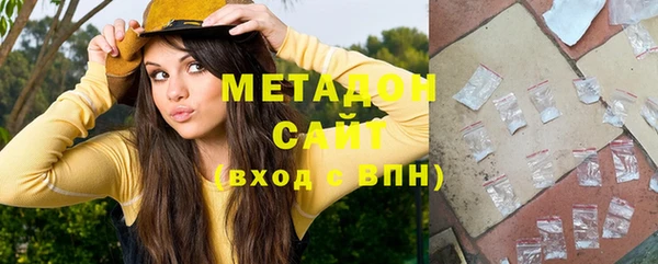 spice Абдулино