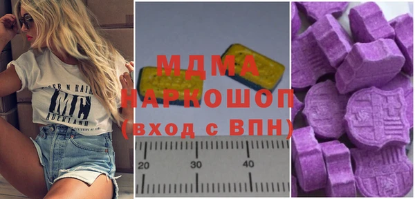 spice Абдулино