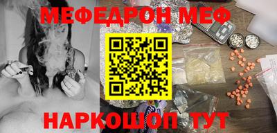 крисы Туймазы
