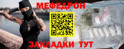 крисы Туймазы
