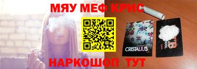 mix Тула
