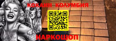 СК Тулун