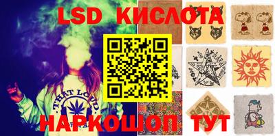 крисы Туймазы