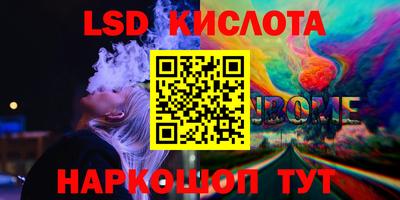 крисы Туймазы