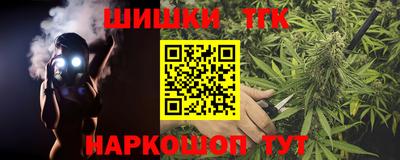 крисы Туймазы