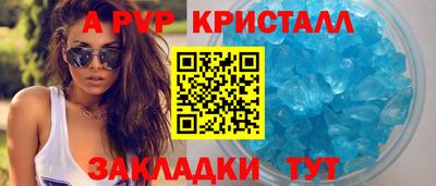 СК Тулун