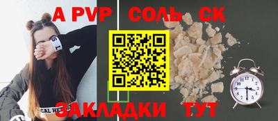 СК Тулун