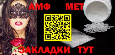 крисы Туймазы