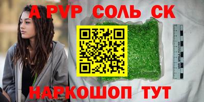 крисы Туймазы