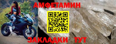 СК Тулун