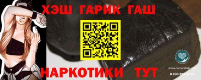 крисы Туймазы