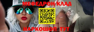 крисы Туймазы