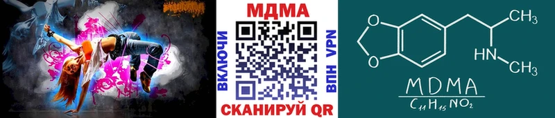 MDMA crystal  даркнет как зайти  Протвино 