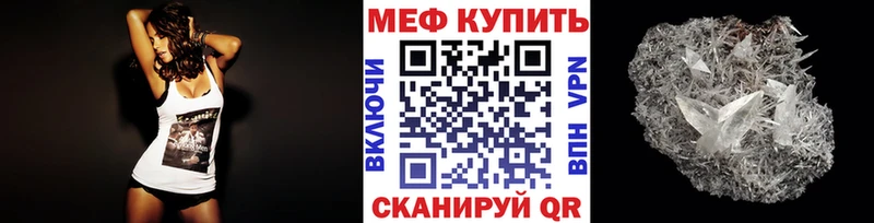 кракен ссылки  хочу   Протвино  Мефедрон мяу мяу 