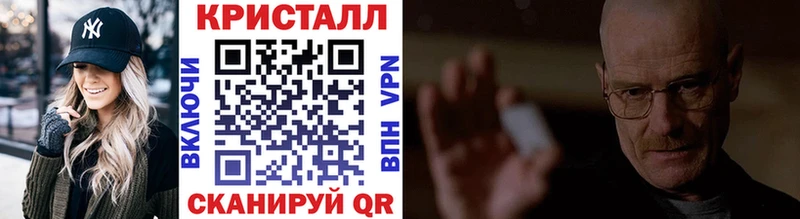 Метамфетамин мет  kraken маркетплейс  Протвино 