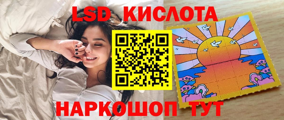 Марки N-bome 1500мкг  Вход с VPN  Протвино  Марки N-bome 1500мкг 