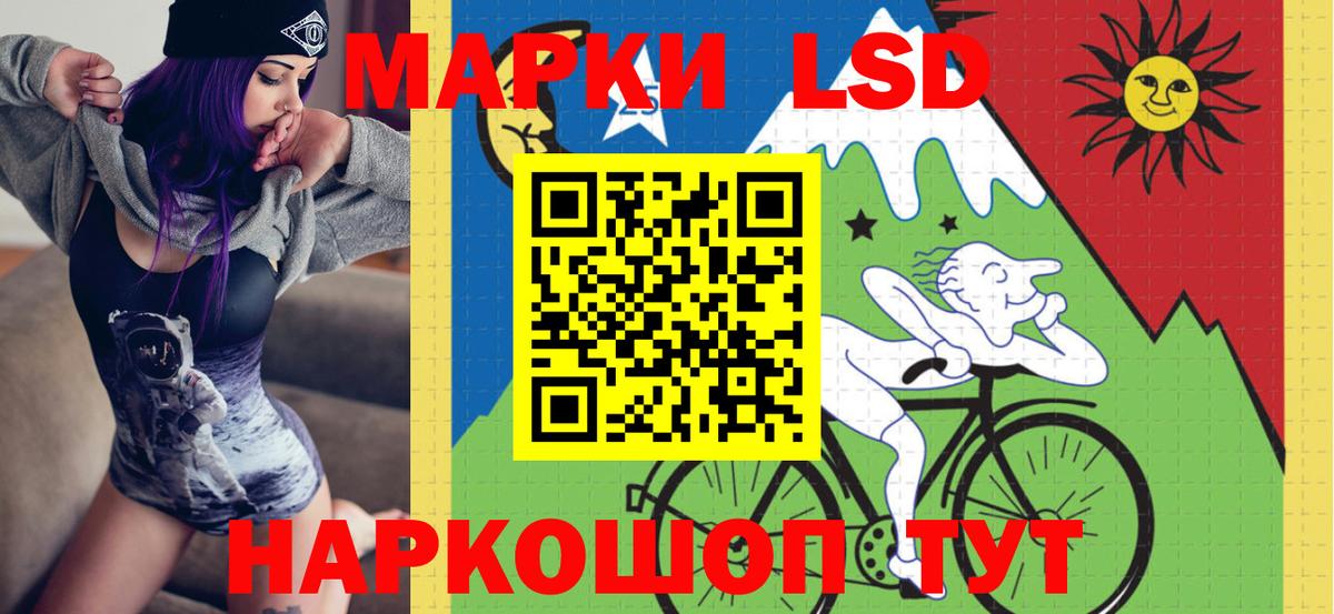 Марки N-bome 1,8мг Протвино