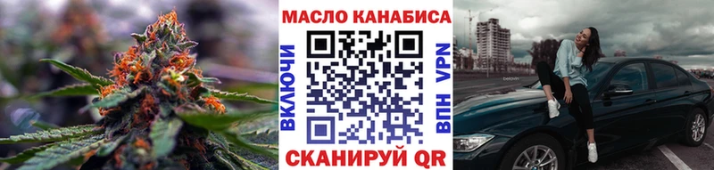 магазин Протвино ТГК гашишное масло