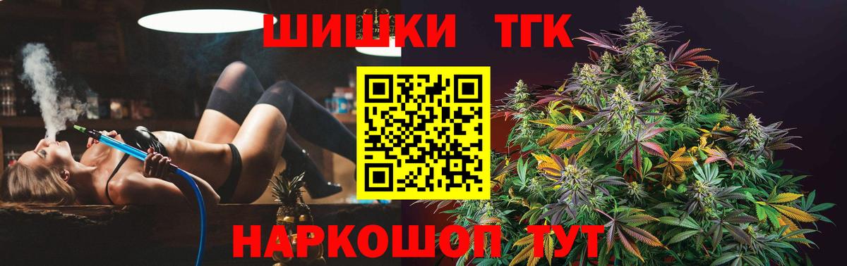Марихуана LSD WEED  Конопля марихуана  Конопля ГИДРОПОН  Протвино  Вход с VPN 